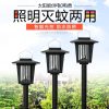 Đèn diệt muỗi năng lượng mặt trời Xuất khẩu Đèn LED ngoài trời Đèn diệt muỗi điện tử Đèn đuổi muỗi Đèn bãi cỏ không thấm nước