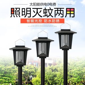 Đèn diệt muỗi năng lượng mặt trời Xuất khẩu Đèn LED ngoài trời Đèn diệt muỗi điện tử Đèn đuổi muỗi Đèn bãi cỏ không thấm nước