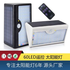 Đèn Điều Khiển Từ Xa 60 Đèn LED Năng Lượng Mặt Trời Đèn Sân Vườn Ngoài Trời Nhà Trang Trí Sân Vườn Cảm Ứng Chiếu Sáng Đèn Đường Ngoài Trời