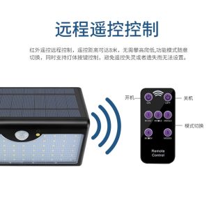 Đèn Điều Khiển Từ Xa 60 Đèn LED Năng Lượng Mặt Trời Đèn Sân Vườn Ngoài Trời Nhà Trang Trí Sân Vườn Cảm Ứng Chiếu Sáng Đèn Đường Ngoài Trời - Hình 4