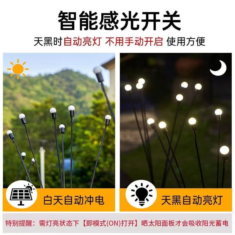 Đèn đom đóm năng lượng mặt trời LED bãi cỏ điều khiển gió bố trí sân vườn chiếu sáng cảnh quan Đèn bãi cỏ mặt đất không thấm nước - Hình 2 Đèn đom đóm năng lượng mặt trời LED bãi cỏ điều khiển gió bố trí sân vườn chiếu sáng cảnh quan Đèn bãi cỏ mặt đất không thấm nước - Hình 2