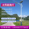 Đèn Dự án Đèn đường năng lượng mặt trời ánh sáng ngoài trời 6 mét nông thôn mới Đèn led hộ gia đình công suất cao ánh sáng sân vườn siêu sáng cột Đèn đường