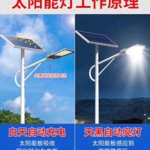 Đèn đường năng lượng mặt trời ánh sáng ngoài trời trọn bộ với cột Đèn cao 6 mét Dự án công suất cao nông thôn mới Đèn LED sân vườn siêu sáng