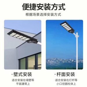 Đèn đường năng lượng mặt trời cảm ứng cơ thể con người sân ngoài trời dự án nông thôn mới điều khiển ánh sáng Đèn đường tích hợp Đèn đường năng lượng mặt trời - Hình 3