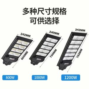 Đèn đường năng lượng mặt trời cảm ứng cơ thể con người sân ngoài trời dự án nông thôn mới điều khiển ánh sáng Đèn đường tích hợp Đèn đường năng lượng mặt trời - Hình 4