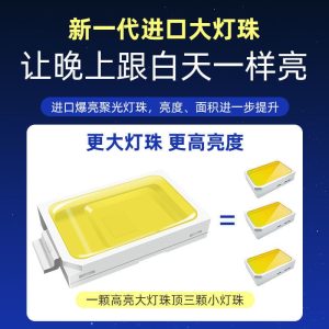 Đèn đường năng lượng mặt trời Đèn gia đình led cơ thể con người cảm ứng siêu sáng nông thôn mới chống nước điều khiển từ xa đường Đèn sân vườn - Hình 4