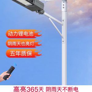 Đèn đường năng lượng mặt trời Đèn ngoài trời 6 mét nông thôn mới Đèn cực cao Đèn LED sân vườn siêu sáng trọn bộ kèm cực - Hình 3
