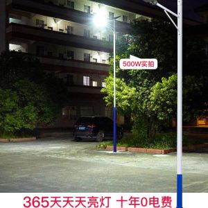 Đèn đường năng lượng mặt trời Đèn ngoài trời 6 mét nông thôn mới Đèn cực cao Đèn LED sân vườn siêu sáng trọn bộ kèm cực