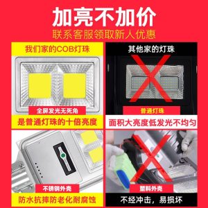 Đèn đường năng lượng mặt trời Đèn sân vườn ngoài trời chống thấm nước cảm ứng cơ thể con người chiếu sáng nông thôn mới Đèn tường tích hợp năng lượng mặt trời Đèn đường - Hình 2