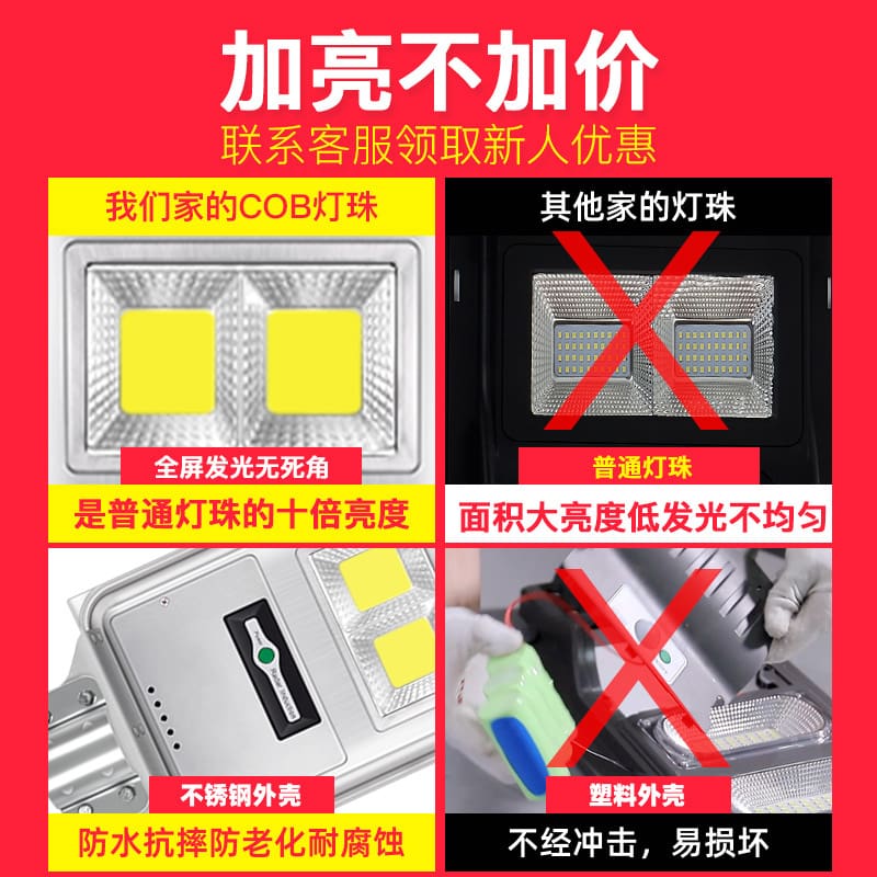 Đèn đường năng lượng mặt trời Đèn sân vườn ngoài trời chống thấm nước cảm ứng cơ thể con người chiếu sáng nông thôn mới Đèn tường tích hợp năng lượng mặt trời Đèn đường - Hình 2 Đèn đường năng lượng mặt trời Đèn sân vườn ngoài trời chống thấm nước cảm ứng cơ thể con người chiếu sáng nông thôn mới Đèn tường tích hợp năng lượng mặt trời Đèn đường - Hình 2