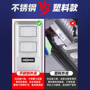 Đèn đường năng lượng mặt trời Đèn sân vườn ngoài trời chống thấm nước cảm ứng cơ thể con người chiếu sáng nông thôn mới Đèn tường tích hợp năng lượng mặt trời Đèn đường - Hình 3
