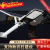 Đèn đường năng lượng mặt trời dự án ngoài trời bán buôn Đèn tường tích hợp chiếu sáng đường không thấm nước 6 mét Đèn sân vườn nông thôn mới