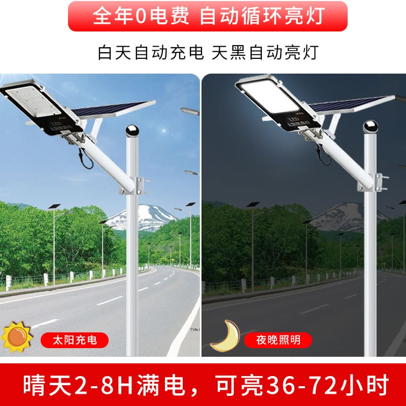 Đèn đường năng lượng mặt trời dự án ngoài trời bán buôn Đèn tường tích hợp chiếu sáng đường không thấm nước 6 mét Đèn sân vườn nông thôn mới - Hình 2 Đèn đường năng lượng mặt trời dự án ngoài trời bán buôn Đèn tường tích hợp chiếu sáng đường không thấm nước 6 mét Đèn sân vườn nông thôn mới - Hình 2