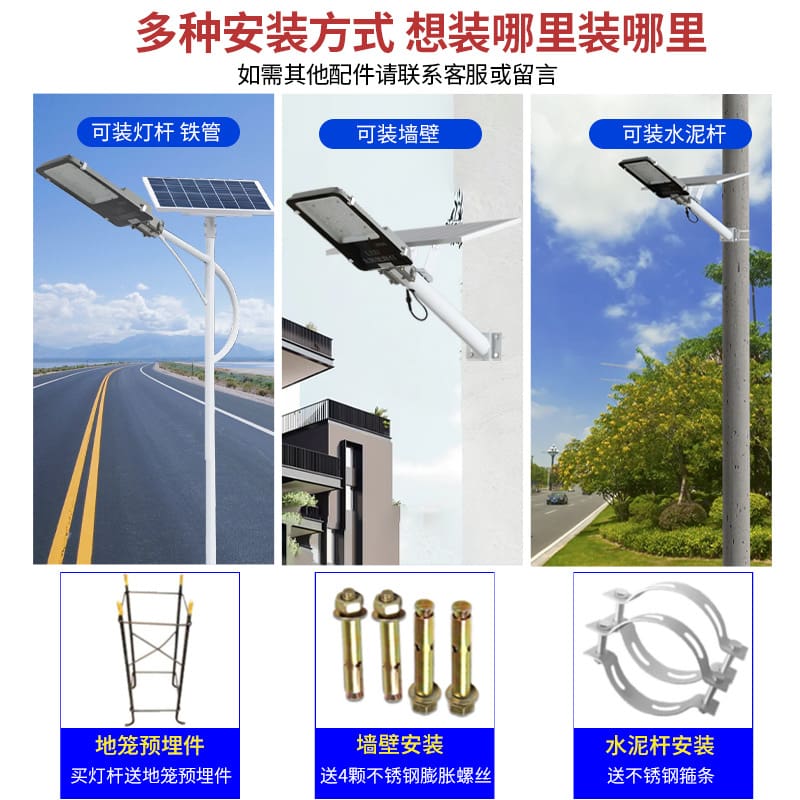 Đèn đường năng lượng mặt trời dự án ngoài trời bán buôn Đèn tường tích hợp chiếu sáng đường không thấm nước 6 mét Đèn sân vườn nông thôn mới - Hình 4 Đèn đường năng lượng mặt trời dự án ngoài trời bán buôn Đèn tường tích hợp chiếu sáng đường không thấm nước 6 mét Đèn sân vườn nông thôn mới - Hình 4