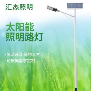 Đèn đường năng lượng mặt trời gió và năng lượng mặt trời bổ sung Đèn đường led đường nông thôn mới Đèn đường sân vườn năng lượng mặt trời Đèn đường thông minh