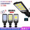 Đèn đường năng lượng mặt trời mới Xuất khẩu sân vườn ngoài trời Đèn tường cảm ứng chiếu sáng đường nông thôn Đèn tường hàng rào