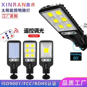 Đèn đường năng lượng mặt trời mới Xuất khẩu sân vườn ngoài trời Đèn tường cảm ứng chiếu sáng đường nông thôn Đèn tường hàng rào