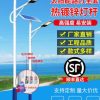 Đèn đường năng lượng mặt trời ngoài trời cột Đèn trọn bộ nông thôn mới siêu sáng công suất cao 56 mét cột chống thấm sân vườn