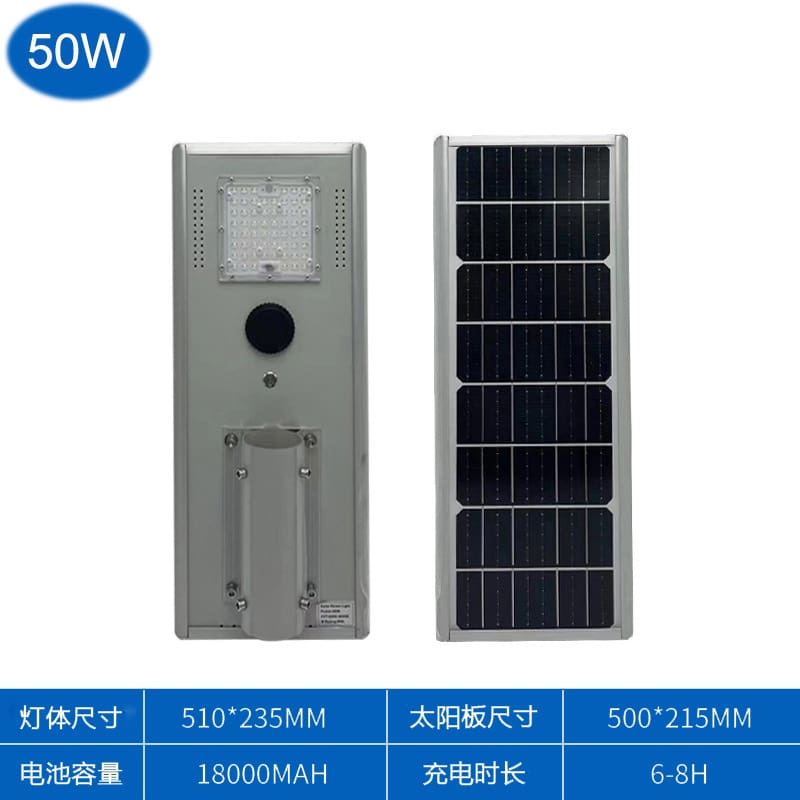 Đèn đường năng lượng mặt trời ngoài trời tích hợp chống thấm nước Đèn đường năng lượng mặt trời ngoài trời hộ gia đình Đèn đường sân vườn - Hình 2 Đèn đường năng lượng mặt trời ngoài trời tích hợp chống thấm nước Đèn đường năng lượng mặt trời ngoài trời hộ gia đình Đèn đường sân vườn - Hình 2