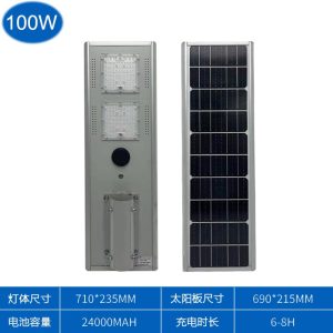 Đèn đường năng lượng mặt trời ngoài trời tích hợp chống thấm nước Đèn đường năng lượng mặt trời ngoài trời hộ gia đình Đèn đường sân vườn - Hình 3