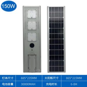 Đèn đường năng lượng mặt trời ngoài trời tích hợp chống thấm nước Đèn đường năng lượng mặt trời ngoài trời hộ gia đình Đèn đường sân vườn - Hình 4