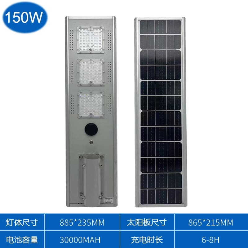 Đèn đường năng lượng mặt trời ngoài trời tích hợp chống thấm nước Đèn đường năng lượng mặt trời ngoài trời hộ gia đình Đèn đường sân vườn - Hình 4 Đèn đường năng lượng mặt trời ngoài trời tích hợp chống thấm nước Đèn đường năng lượng mặt trời ngoài trời hộ gia đình Đèn đường sân vườn - Hình 4