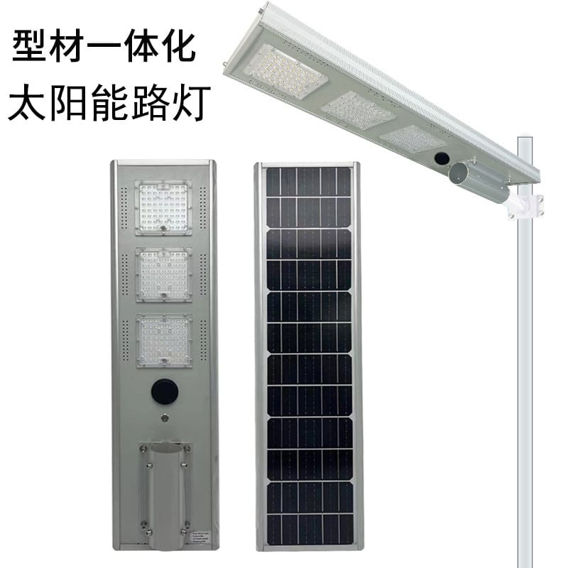 Đèn đường năng lượng mặt trời ngoài trời tích hợp chống thấm nước Đèn đường năng lượng mặt trời ngoài trời hộ gia đình Đèn đường sân vườn Đèn đường năng lượng mặt trời ngoài trời tích hợp chống thấm nước Đèn đường năng lượng mặt trời ngoài trời hộ gia đình Đèn đường sân vườn