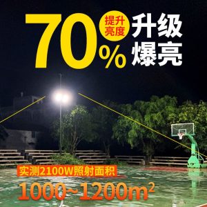 Đèn đường năng lượng mặt trời nông thôn mới ngoài trời hộ gia đình Đèn sân vườn siêu sáng công suất cao 1200W chiếu sáng chống nước 6 mét Đèn đường - Hình 2