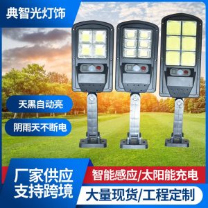 Đèn đường năng lượng mặt trời tại chỗ sân ngoài trời cơ thể con người Đèn tường cảm ứng COB đường nông thôn chiếu sáng tích hợp Đèn đường