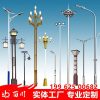 Đèn đường năng lượng mặt trời thành phố Cột Đèn cao công viên Đèn đường nhà Sản xuất cột Đèn đường
