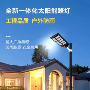 Đèn đường năng lượng mặt trời tích hợp Mercedes-Benz Đèn sân vườn ngoài trời nổ Xuất khẩu Đèn tường gia đình chống thấm nước hai mặt - Hình 2
