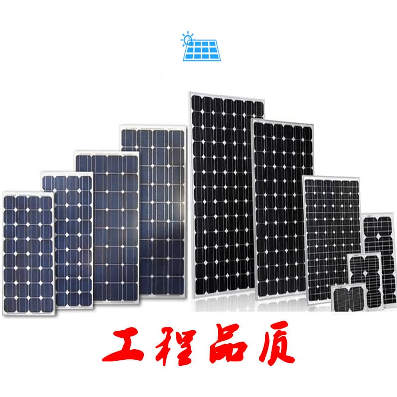 Đèn đường sân siêu sáng năng lượng mặt trời nhà ngoài trời không thấm nước kỹ thuật chiếu sáng nông thôn mới tích hợp Đèn bảng điều khiển công suất cao - Hình 4 Đèn đường sân siêu sáng năng lượng mặt trời nhà ngoài trời không thấm nước kỹ thuật chiếu sáng nông thôn mới tích hợp Đèn bảng điều khiển công suất cao - Hình 4