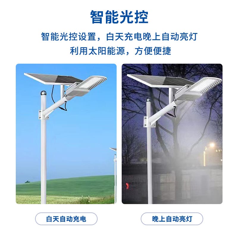 Đèn Flying Eagle Split Đèn đường năng lượng mặt trời Huimin Hộ gia đình nông thôn Đèn sân vườn ngoài trời Đèn đường năng lượng mặt trời chống nước ngoài trời - Hình 2 Đèn Flying Eagle Split Đèn đường năng lượng mặt trời Huimin Hộ gia đình nông thôn Đèn sân vườn ngoài trời Đèn đường năng lượng mặt trời chống nước ngoài trời - Hình 2