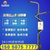 Đèn Giám sát ánh sáng đường phố thông minh PM2.5 Cột sạc thông minh WIFI Cột Đèn sạc thông minh 5G phần mềm nền tảng IoT thông minh