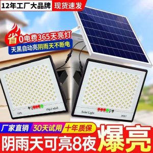 Đèn Hộ gia đình trong nhà Đèn sân vườn một trong hai vùng nông thôn mới bầu trời tối Đèn đường tự động chiếu sáng năng lượng mặt trời Đèn sân vườn ngoài trời - Hình 2