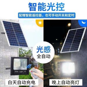 Đèn Huimin phong cách mới Đèn năng lượng mặt trời nhà ngoài trời nhà sản xuất Đèn sân vườn nông thôn mới Đèn pha led nhà sản xuất Đèn đường - Hình 2