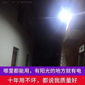 Đèn Huimin phong cách mới Đèn năng lượng mặt trời nhà ngoài trời nhà sản xuất Đèn sân vườn nông thôn mới Đèn pha led nhà sản xuất Đèn đường - Hình 3