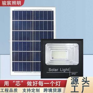 Đèn Huimin phong cách mới Đèn năng lượng mặt trời nhà ngoài trời nhà sản xuất Đèn sân vườn nông thôn mới Đèn pha led nhà sản xuất Đèn đường