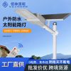 Đèn Kỹ thuật Đèn đường năng lượng mặt trời ngoài trời không thấm nước loại chia đôi Đèn năng lượng mặt trời sân vườn ngoài trời LED chiếu sáng đường