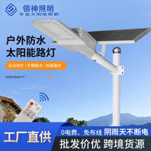 Đèn Kỹ thuật Đèn đường năng lượng mặt trời ngoài trời không thấm nước loại chia đôi Đèn năng lượng mặt trời sân vườn ngoài trời LED chiếu sáng đường