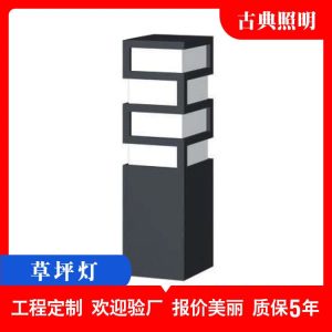 Đèn led bãi cỏ sân vườn biệt thự Đèn sàn cảnh quan Đèn sân vườn cộng đồng công viên Đèn bãi cỏ Đèn cổ hiện đại - Hình 4