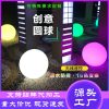 Đèn Led Bóng Dạ Quang Ngoài Trời Chống Thấm Nước Đèn Năng Lượng Mặt Trời Đèn Sân Vườn Bãi Cỏ Công Viên Đèn Trang Trí Cán Nhựa PE Bóng Đèn