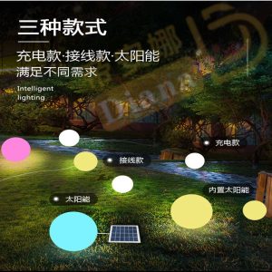 Đèn LED Bóng Dạ Quang Ngoài Trời Đèn Cảnh Quan Ngoài Trời Đèn Năng Lượng Mặt Trời Hình Cầu Đèn Bãi Cỏ Đèn Sàn Sân Vườn - Hình 3