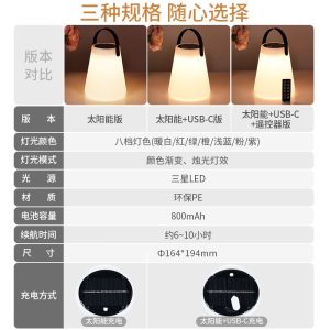 Đèn led cắm trại di động sân vườn biệt thự sân Đèn ngủ ngoài trời Đèn sạc di động năng lượng mặt trời - Hình 2