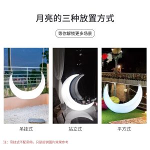 Đèn Led Dạ Quang Mặt Trăng Ghế Xích Đu Năng Lượng Mặt Trời Đèn Sân Vườn Ngoài Trời Hoạt Động Lễ Hội Trang Trí Lưới Đỏ Trăng Lưỡi Liềm Đèn Ngôi Sao - Hình 2