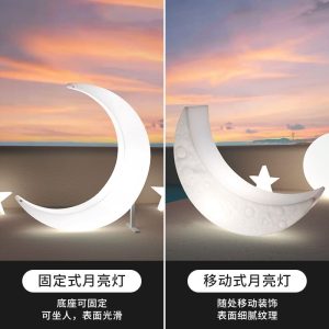 Đèn Led Dạ Quang Mặt Trăng Ghế Xích Đu Năng Lượng Mặt Trời Đèn Sân Vườn Ngoài Trời Hoạt Động Lễ Hội Trang Trí Lưới Đỏ Trăng Lưỡi Liềm Đèn Ngôi Sao