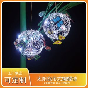 Đèn Led Mới Năng Lượng Mặt Trời Bướm Treo Cây Bóng Ngoài Trời Sân Vườn Đèn Trang Trí Bóng Cây Treo Đèn Bướm Phát Sáng - Hình 2