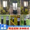 Đèn LED năng lượng mặt trời Lawn Light Garden Villa Lawn Light Ngoài trời chống thấm nước Khu dân cư Công viên cỏ Ánh sáng cảnh quan