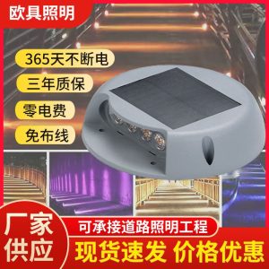 Đèn LED năng lượng mặt trời tích hợp lối đi thiết kế ánh sáng hoàn màu cao bước bước ánh sáng Đèn tường ngoài trời chống thấm nước Đèn lối đi