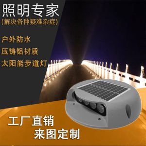 Đèn LED năng lượng mặt trời tích hợp lối đi thiết kế ánh sáng hoàn màu cao bước bước ánh sáng Đèn tường ngoài trời chống thấm nước Đèn lối đi - Hình 4